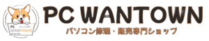 PC WANTOWN(ﾋﾟｰｼｰﾜﾝﾀｳﾝ)